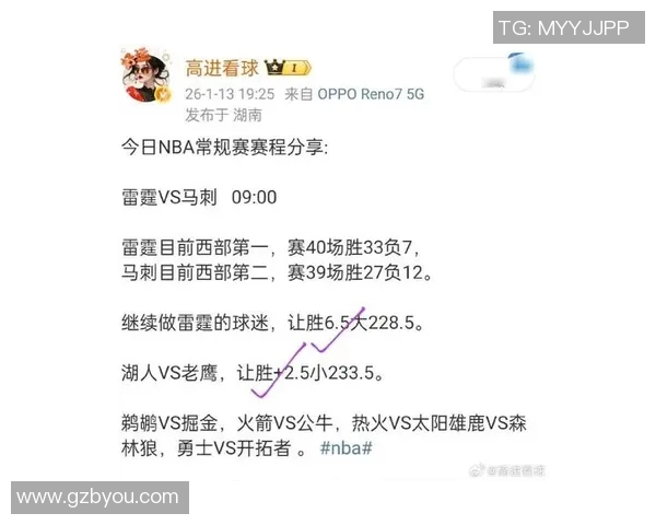 快艇与国王今日比赛精彩对决比分更新及赛况分析